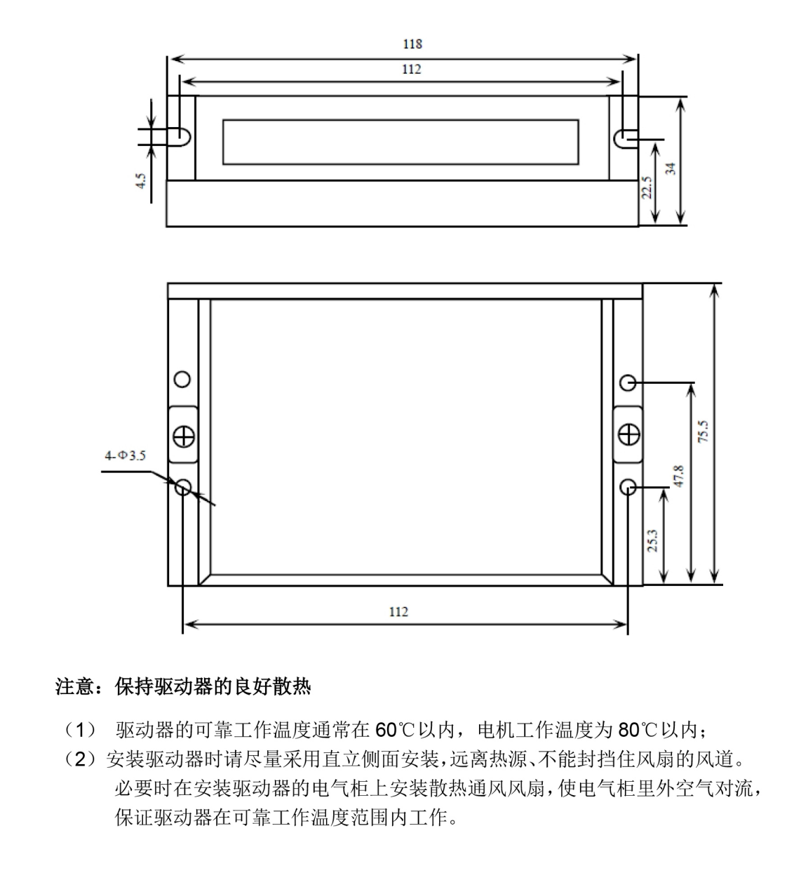 产品尺寸图.png
