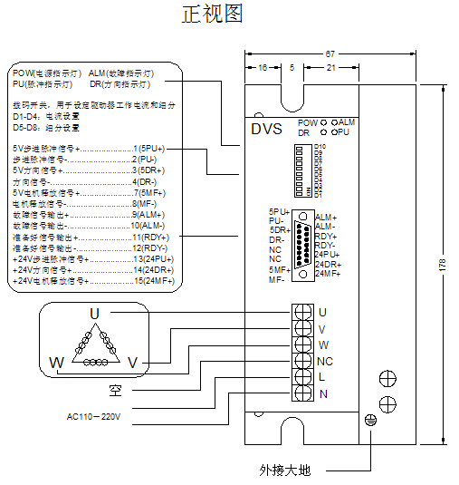 DM3422外形尺寸.png