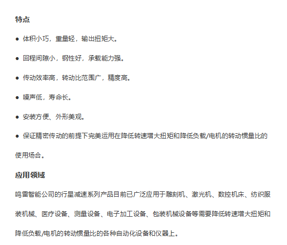 产品特点.jpg
