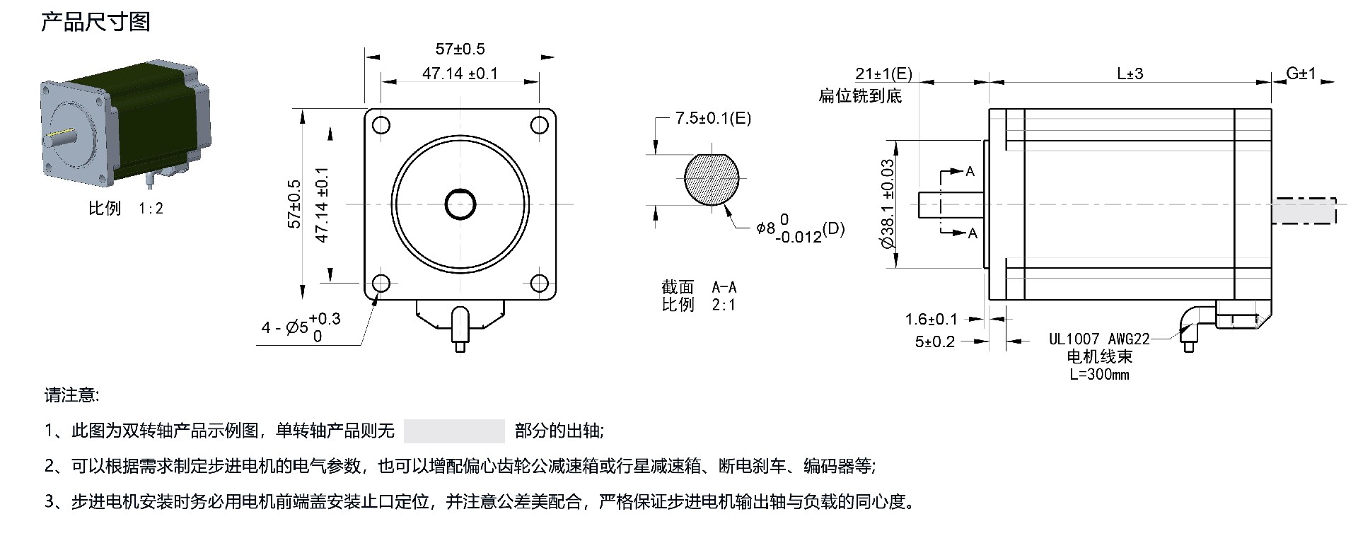 产品尺寸图.jpg