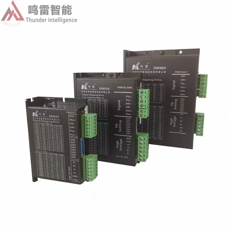 步进驱动器DM556安装详细介绍说明书